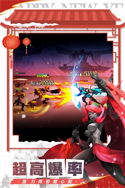 火柴人觉醒手机版(1)