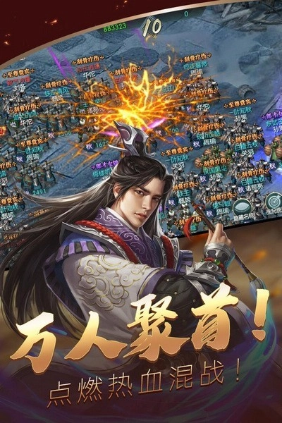 炫斗三国游戏图2
