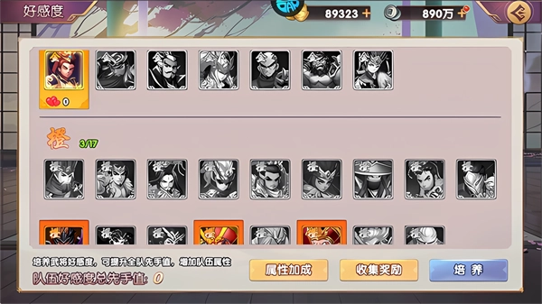 龙之守护官方最新版(4)