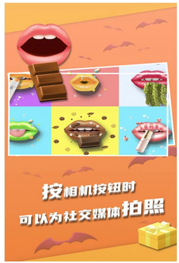 我吃饭声贼大2官方版图3