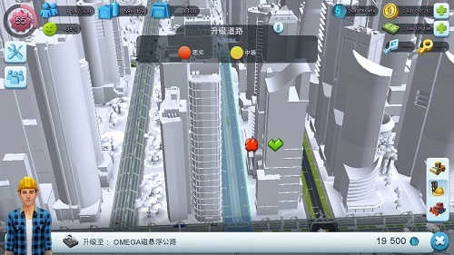 模拟城市我是市长(2)