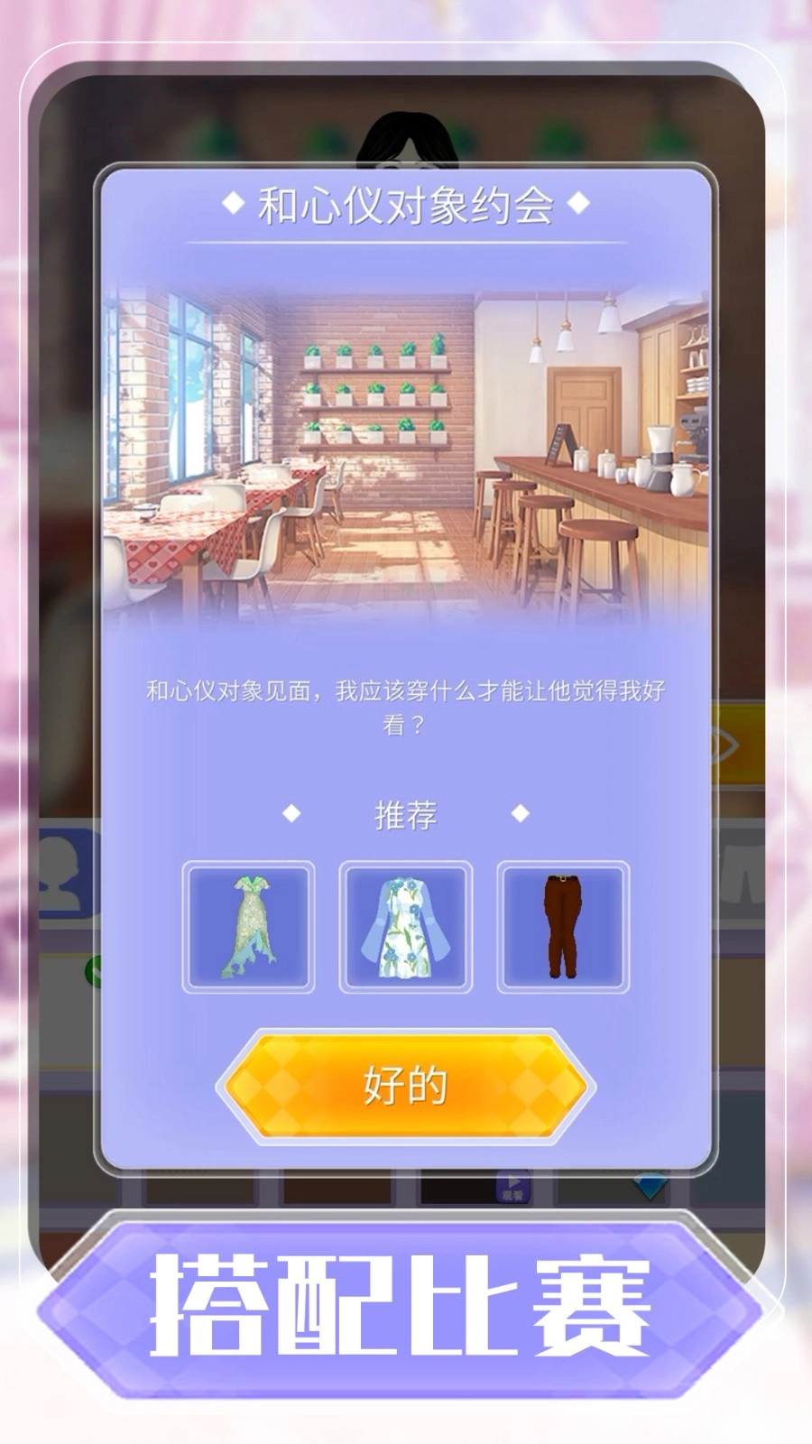 派对女王正版图1