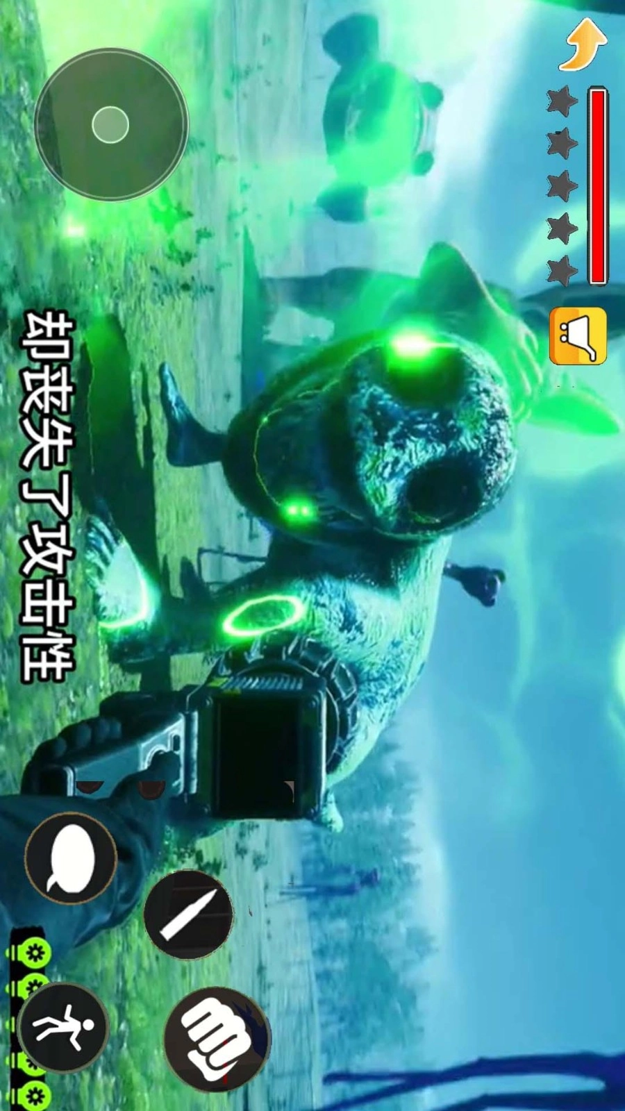 恐怖动物园游戏(2)