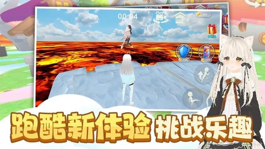 时尚公主跑跑跑游戏