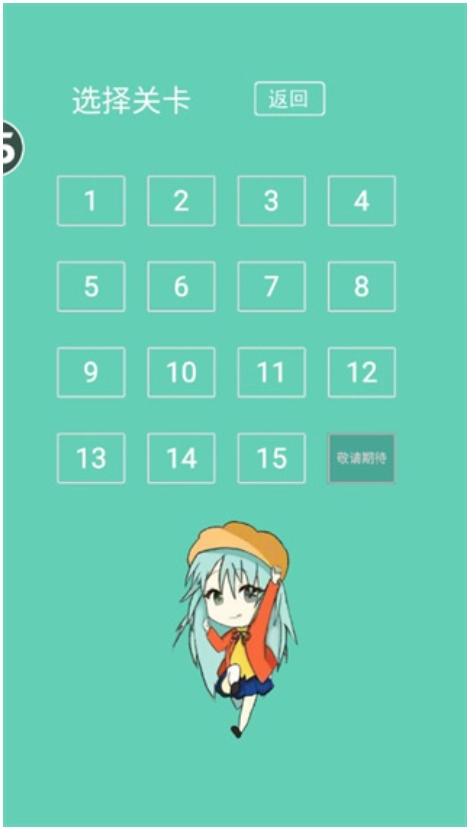 爸爸把我锁在家里了游戏图3