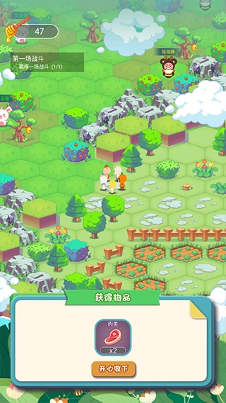 奇萌泰迪Wonteddy微世界游戏