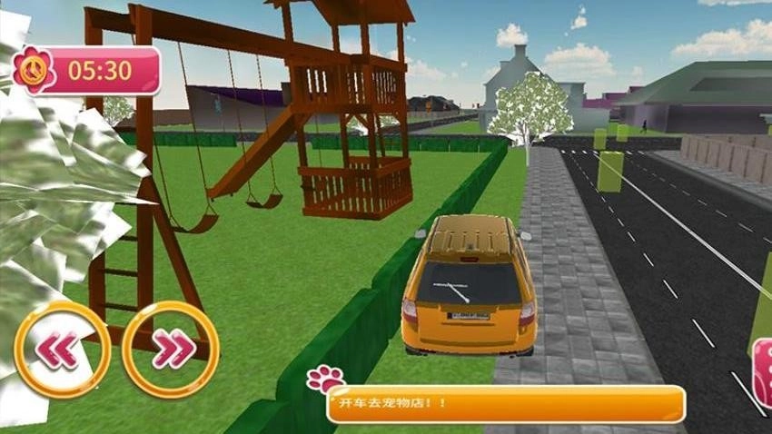 独自向前冲游戏(3)