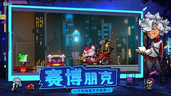 逆生之都(1)