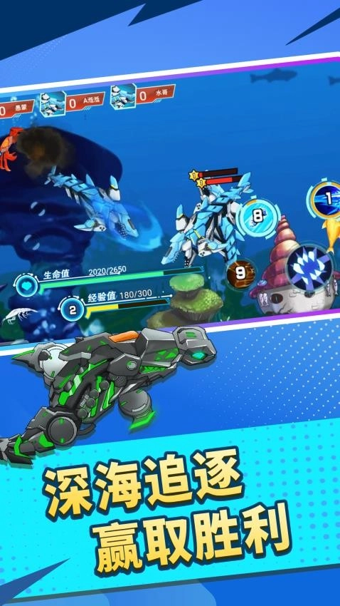 变异生物进化(3)