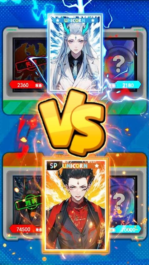 哪吒卡大比拼游戏图3