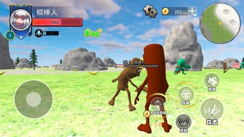 逃离怪兽世界游戏图3