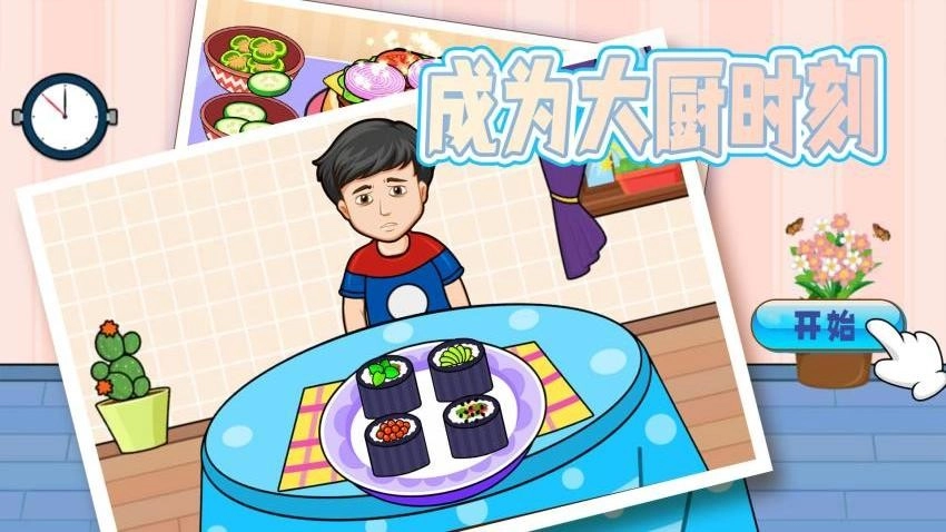 模拟餐厅3D游戏图2