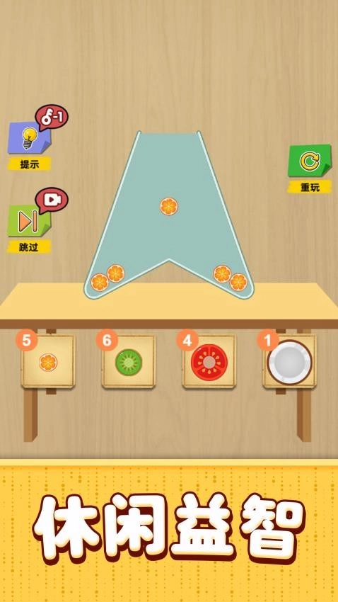 脑力训练游戏图1