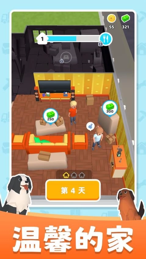 除草大师游戏图2