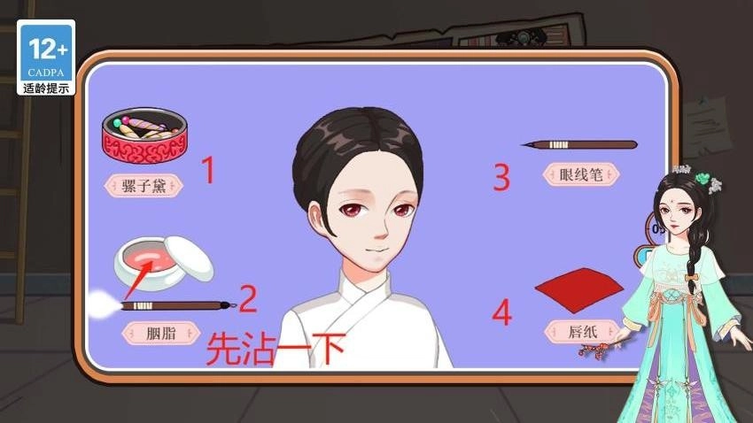 极速过关我最强游戏图4