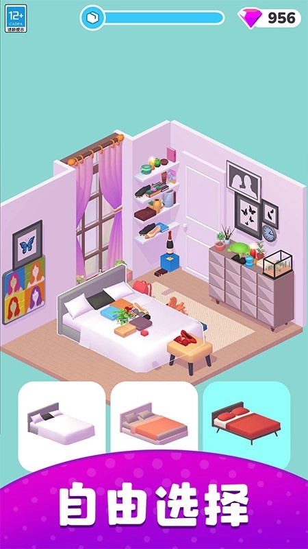 梦想小家手机正版图5