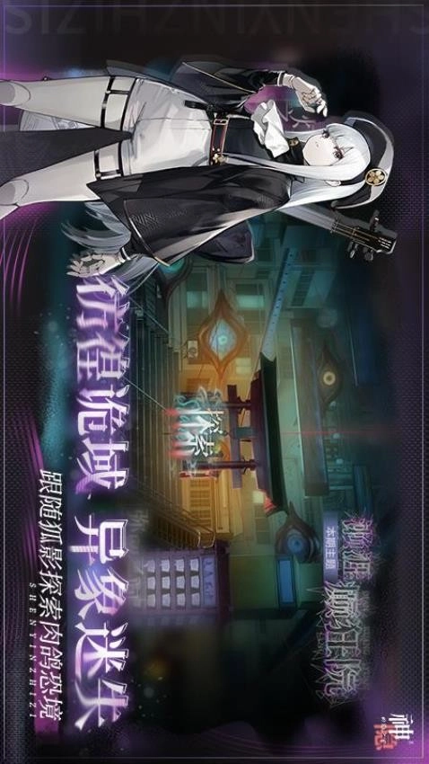 神隐之子4