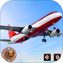 3D真实飞机驾驶