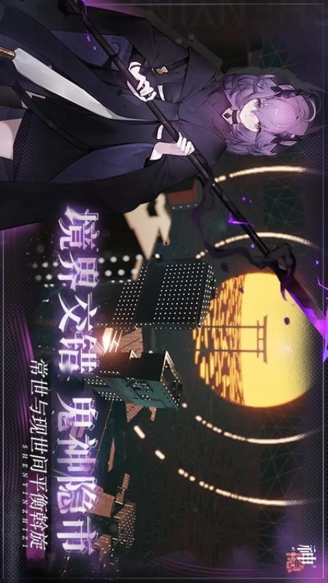 神隐之子3