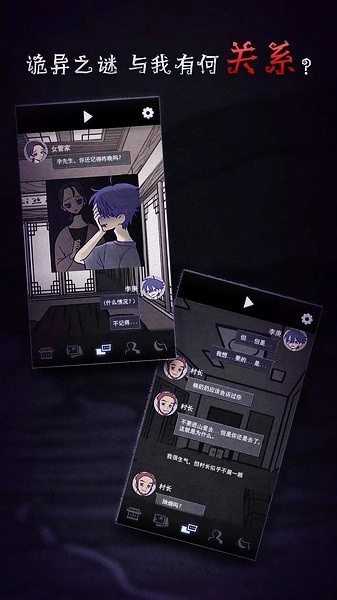 先祖遗愿游戏-图3