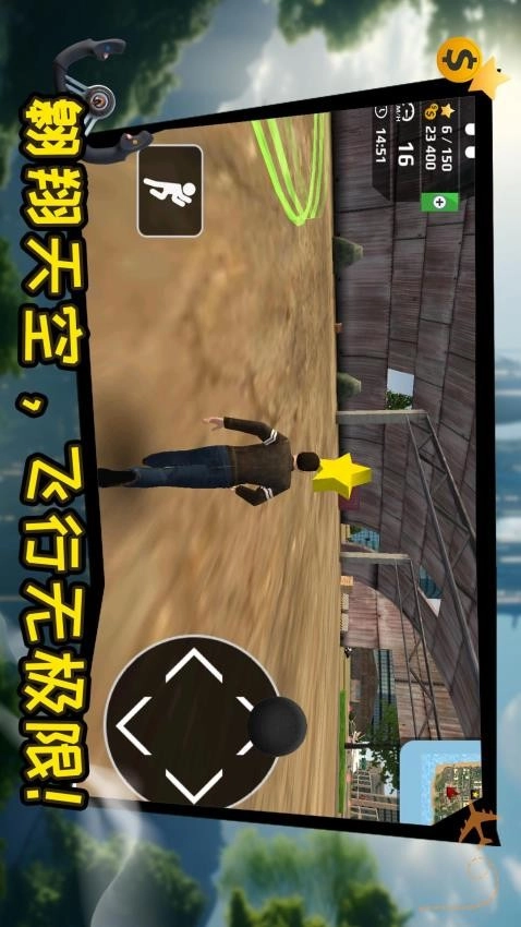 直升机救援行动原版图1