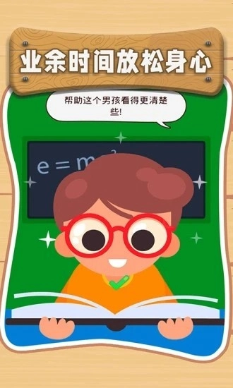 最囧脑洞游戏