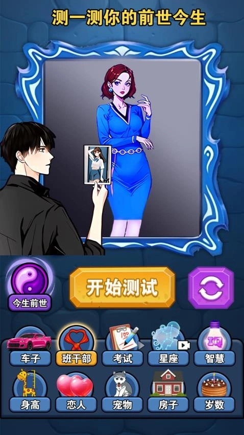 魔法精灵师游戏3