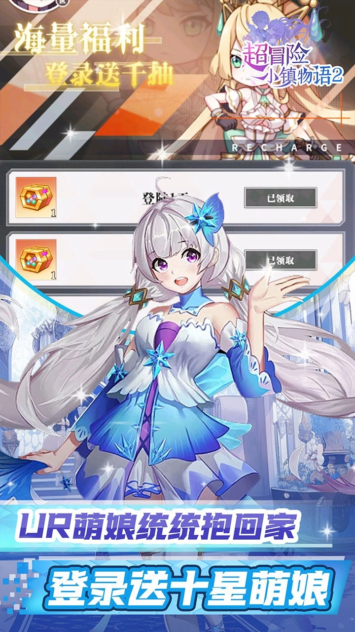 超冒险小镇物语2直装游戏版图3