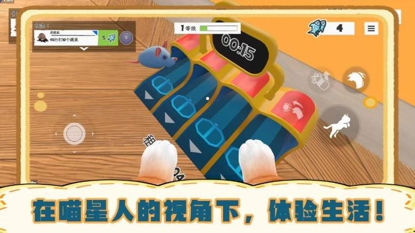我是猫模拟器游戏
