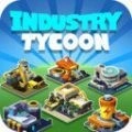 产业大亨游戏官方版