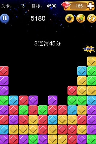消灭星星duang游戏-图4