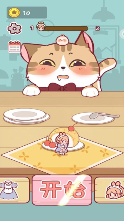 保护小橘子游戏图4