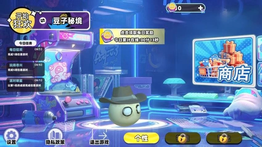 恐怖校园解谜游戏(4)