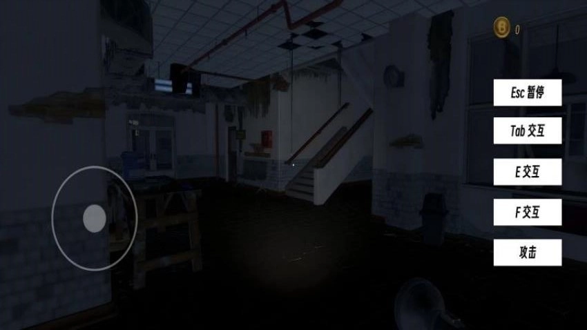 恐怖医院游戏(1)