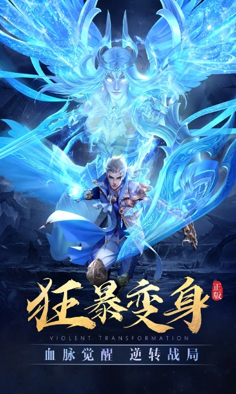 太古神王截图2