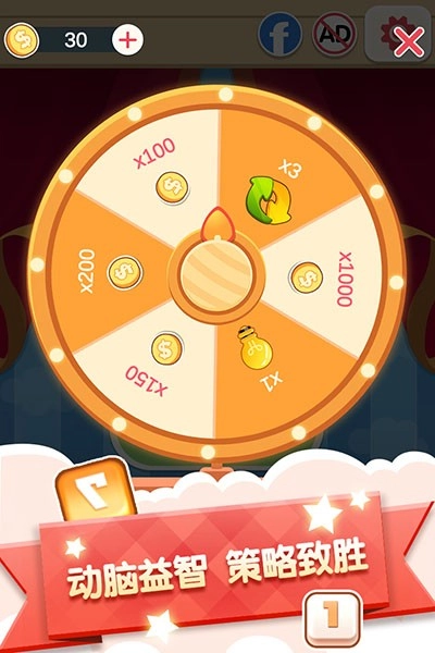 数字连连看游戏-图3