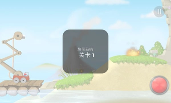 超级救火队2(3)