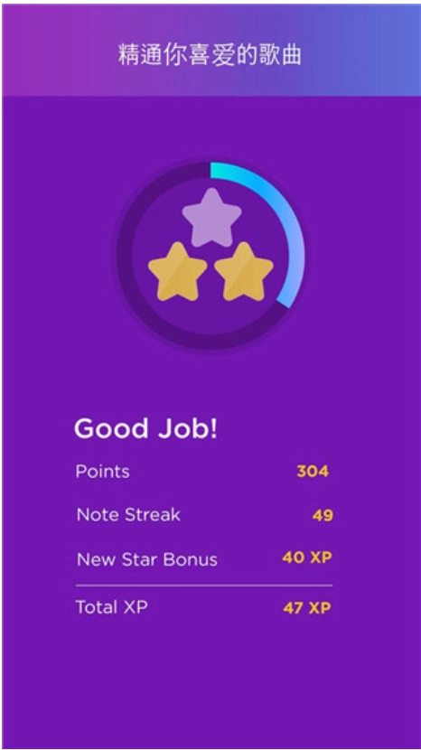 魔法钢琴免费原版图4