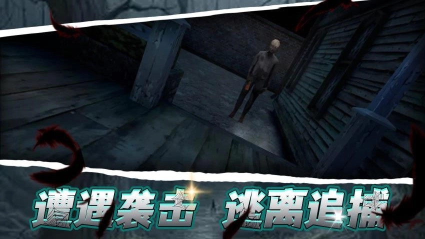 失落的遗迹游戏(3)