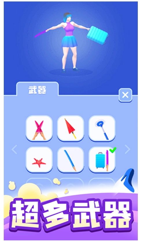 时尚大决斗游戏图2