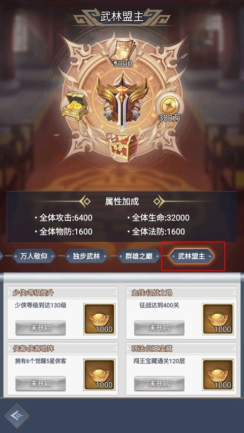 超神格斗杀破狼游戏(5)
