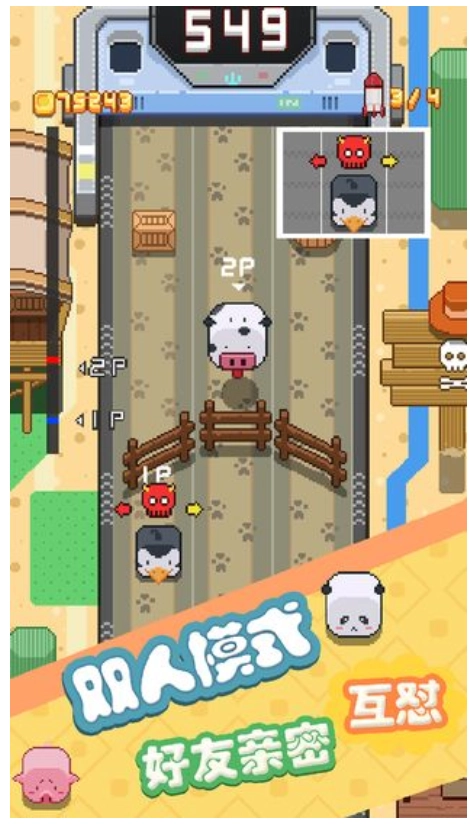 天天爱跨栏游戏图1