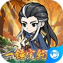 仙域无双