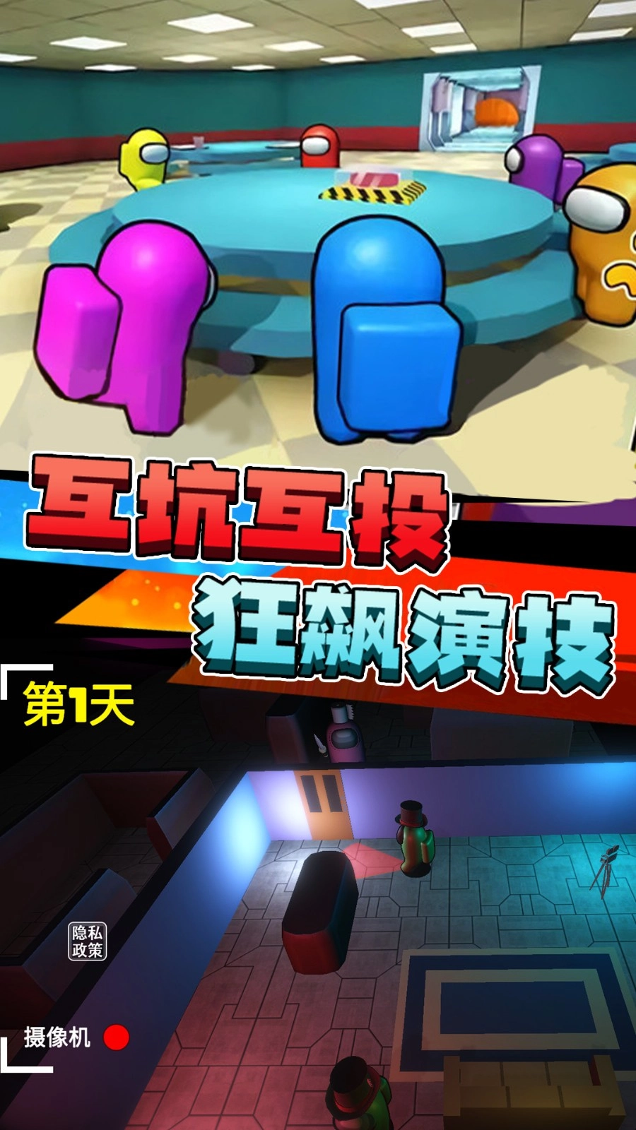 精英特工游戏(2)