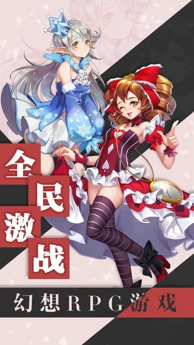 地城军团游戏图4