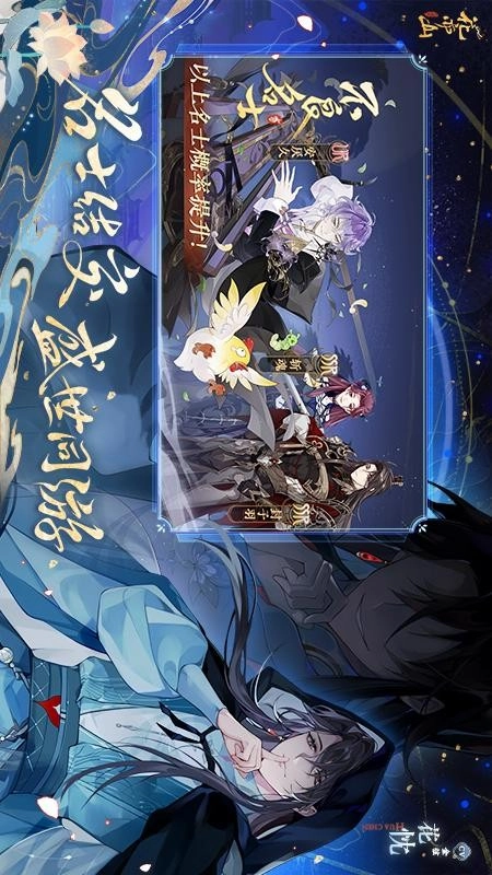 花亦山心之月游戏图1