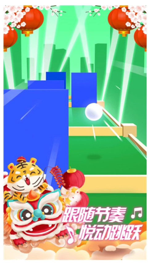 指尖节奏3D游戏图3