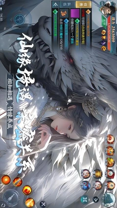 天御乾坤游戏(3)