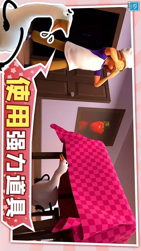 宝贝捉迷藏游戏3