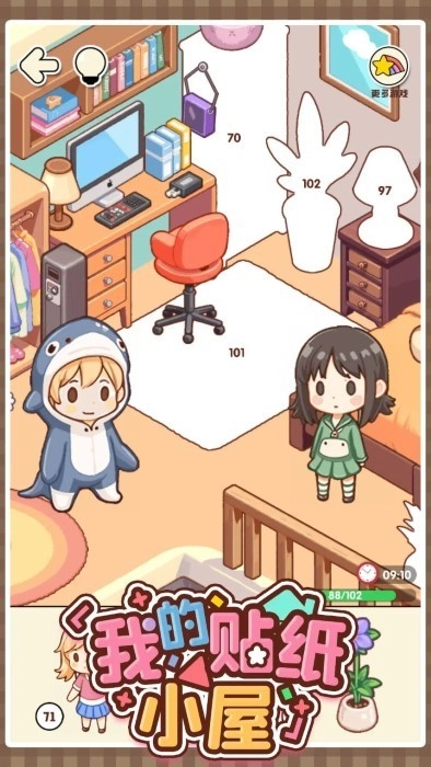 我的贴纸小屋游戏